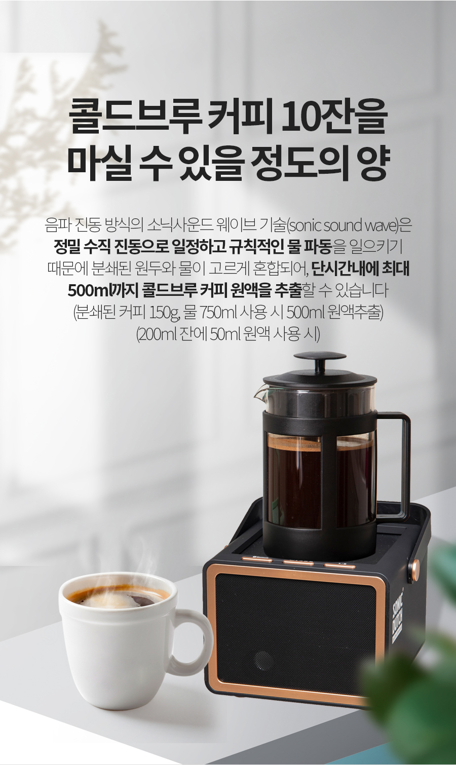 슈퍼소닉-H 상세 정보 6