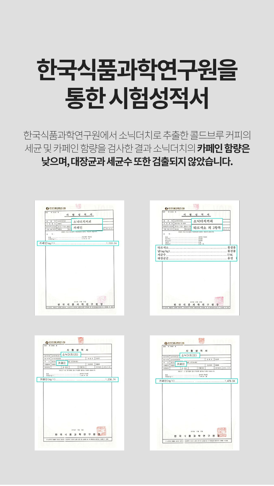 슈퍼소닉-H 상세 정보 7