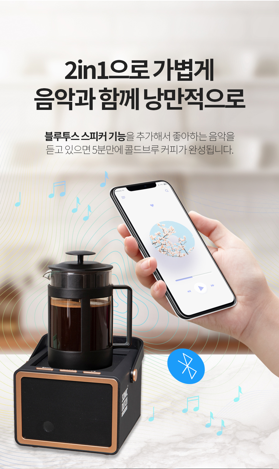 슈퍼소닉-H 상세 정보 9