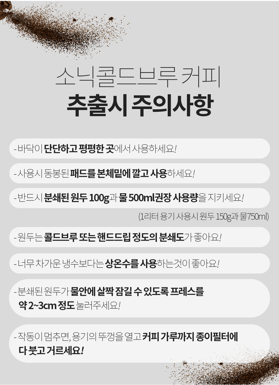 슈퍼소닉-H 상세 정보 11-1
