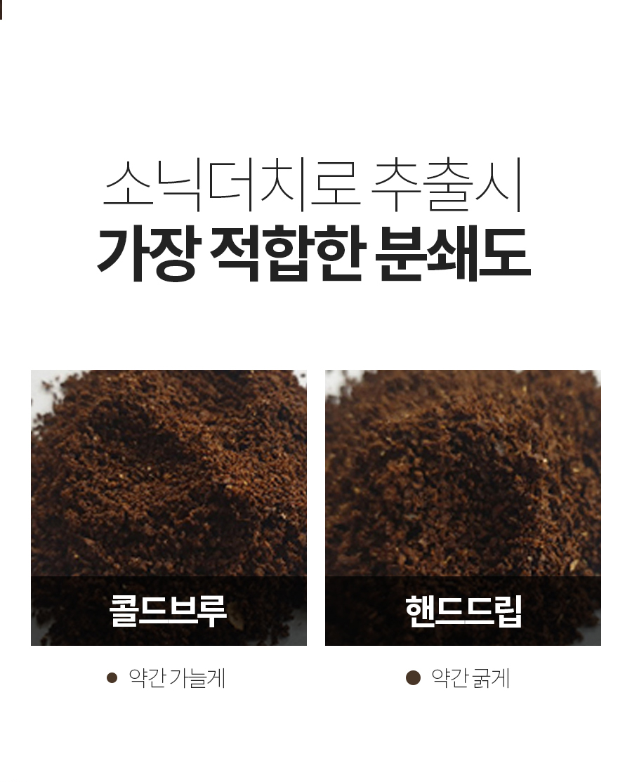 슈퍼소닉-H 상세 정보 12