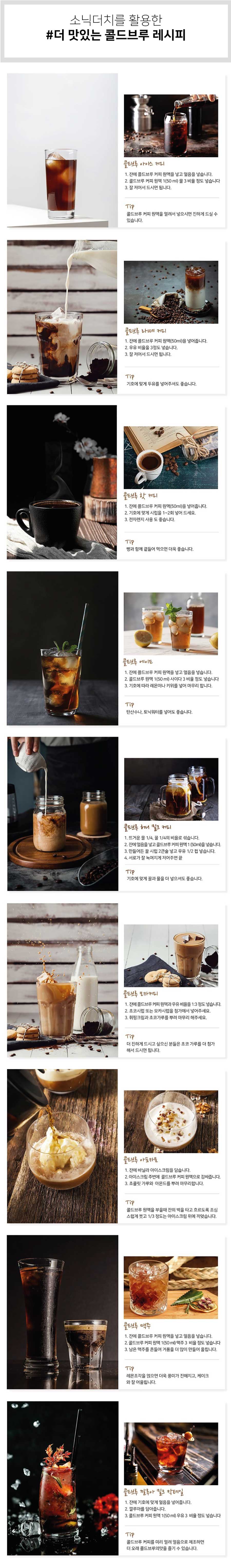 슈퍼소닉-H 상세 정보 14-1