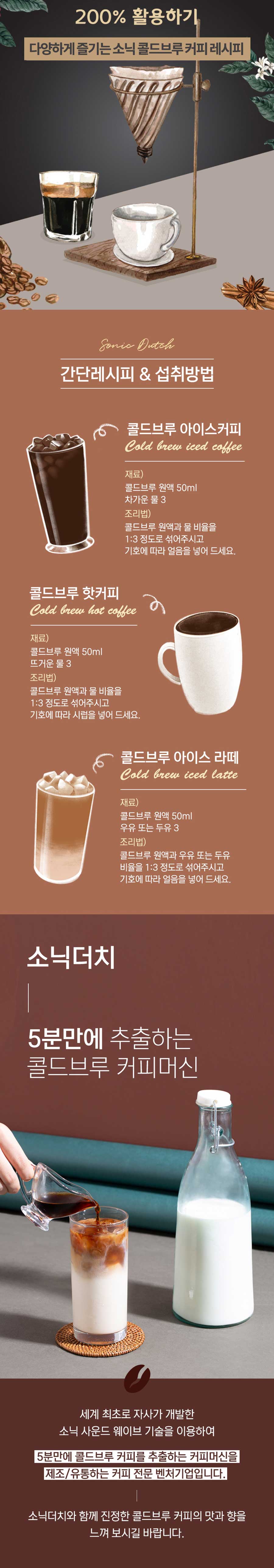 슈퍼소닉-H 상세 정보 14
