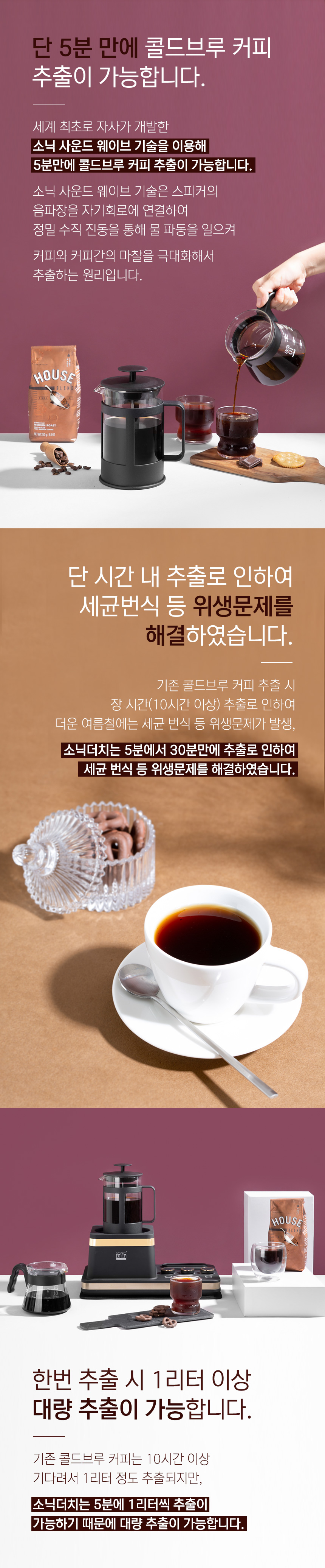 슈퍼소닉-S1 상세 정보 2