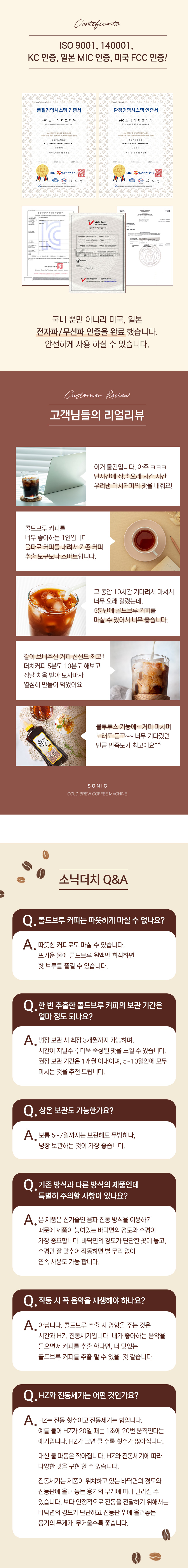 슈퍼소닉-S1 상세 정보 9